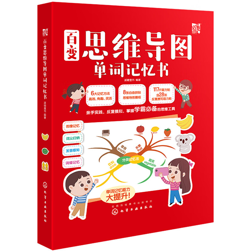 _百科的英語是什么_百科詞典英語怎么說