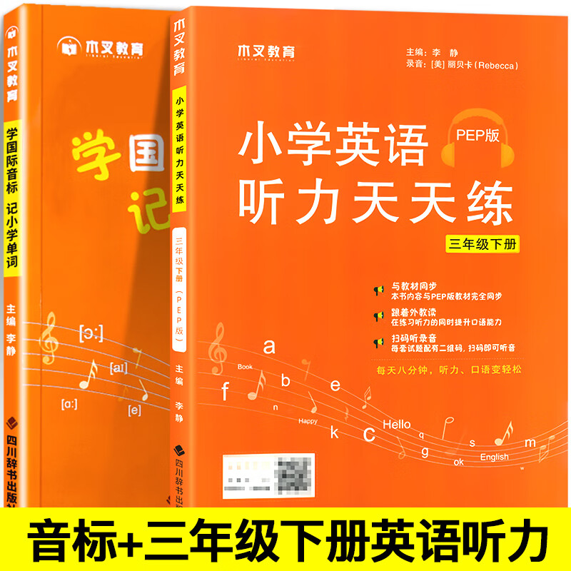 百科詞典英語怎么說__百科的英語是什么