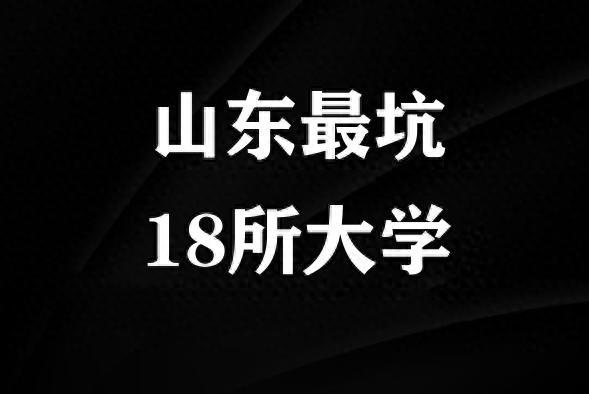 齊魯音樂專修學(xué)院_齊魯音樂學(xué)院是什么學(xué)歷_齊魯音樂藝術(shù)專修學(xué)院