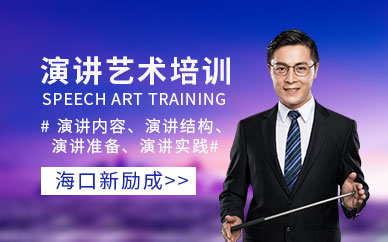 培訓講師企業名稱_培訓講師企業簡介_企業講師培訓