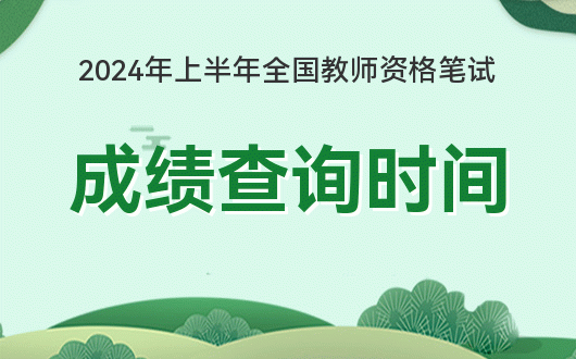 廈門單證員培訓(xùn)_廈門單證招聘_廈門單證員工資多少
