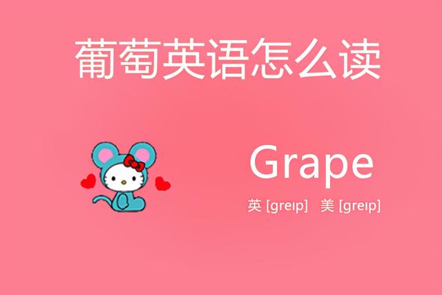 crayon怎么讀有聲發音__kite怎么讀發音