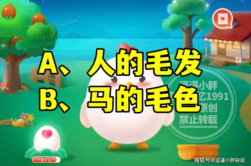 fucking是什么意思_意思是的英文_意思是誰發現的