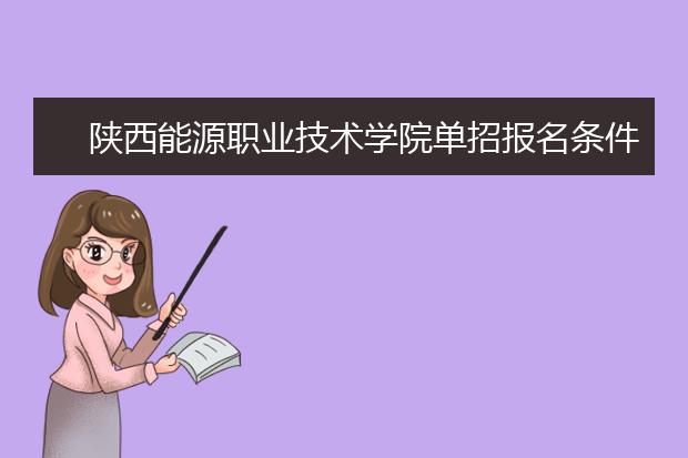 西安航空旅游學(xué)院改名了嗎_西安航空旅游學(xué)校_陜西航空旅游學(xué)院