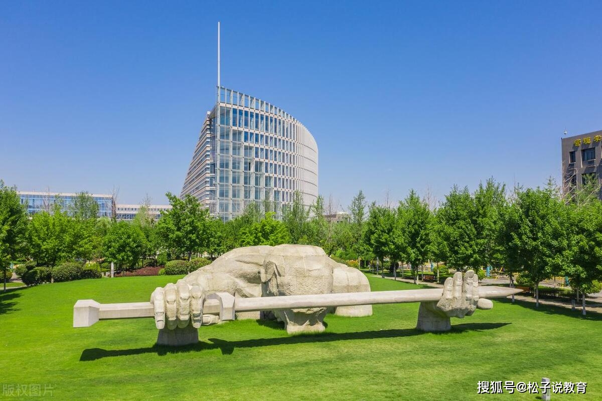 上海財經的分數線_上海財經大學2024年錄取分數線_上海財經大學全國錄取分數線