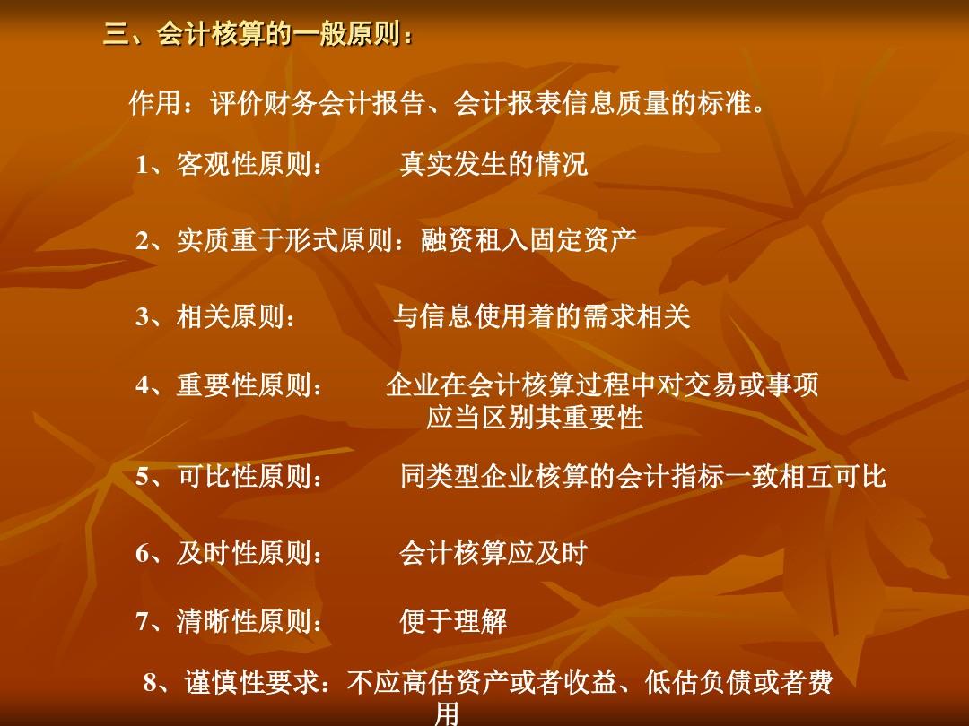 電大西方經(jīng)濟(jì)學(xué)小抄_西方電大經(jīng)濟(jì)學(xué)小抄pdf_西方經(jīng)濟(jì)學(xué)電大考試題庫