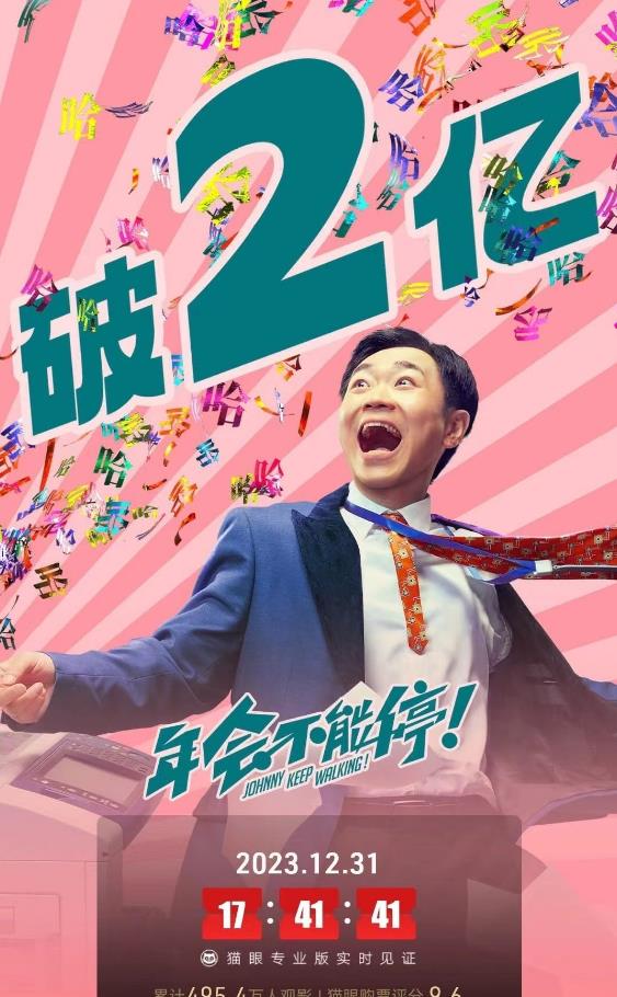 上映電影評價__電影差評榜