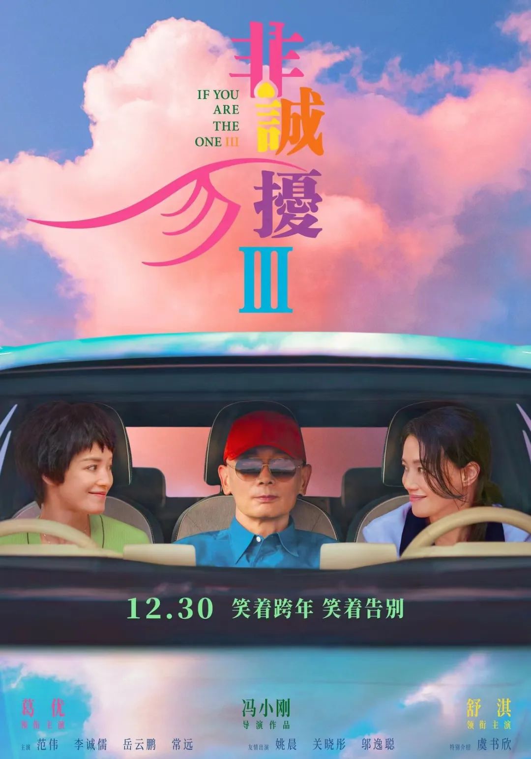 電影差評榜__上映電影評價