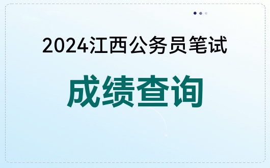 蘇州人事考試_天津人事獄警考試_蘇州市人力資源考試
