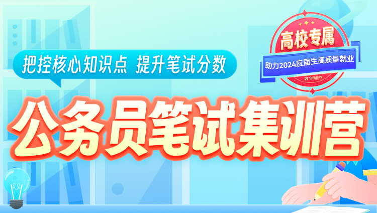 蘇州市人力資源考試_蘇州人事考試_天津人事獄警考試