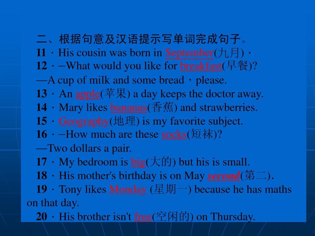 百度百科發(fā)音_百科詞典英語怎么說_