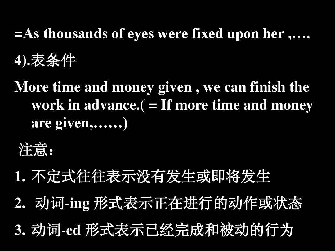 2009年12月英語四級真題_2009年12月四級真題_2009年6月英語四級真題