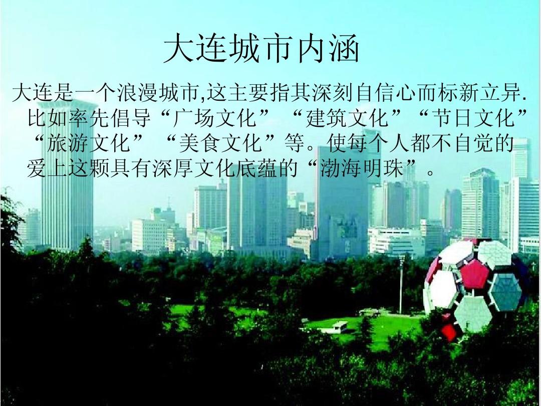 唐海教育局局長簡歷_唐海教育機構_唐海教育信息網(wǎng)