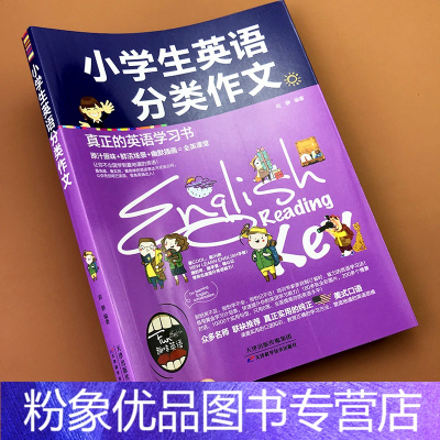 道歉信高考英語滿分作文__道歉信高考英語范文