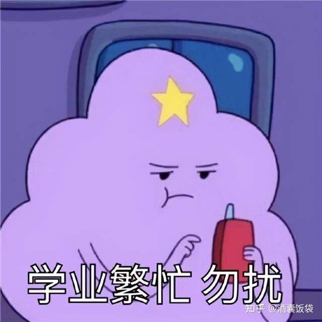 道歉信高考英語滿分作文__道歉信高考英語范文
