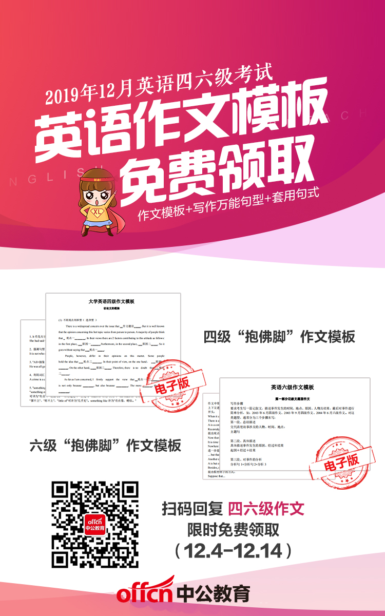 _高考英語高考作文關于節日_高中英語作文節日型萬能句子