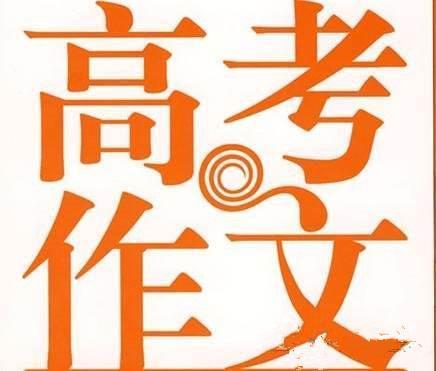 投訴信高考英語_高考英語投訴信滿分作文_