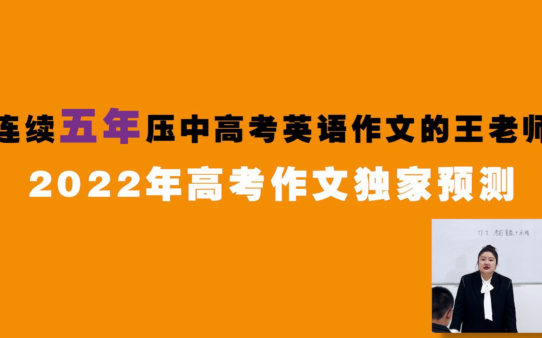 投訴信高考英語_高考英語投訴信滿分作文_