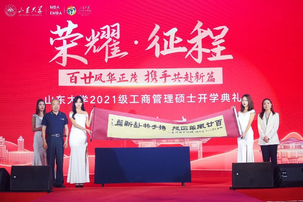 葉正茂上海財經大學_聊城風華大學正茂校區地址_聊城大學風華正茂