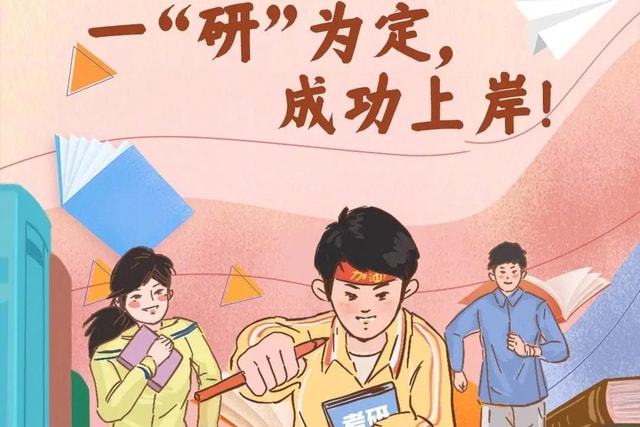南昌醫學院研究生官網_南昌醫學院碩士點_南昌大學研究生院醫學部