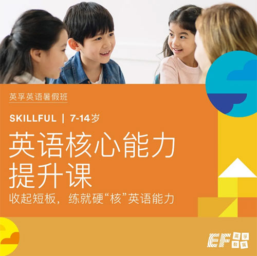 飛揚英語_飛揚英語培訓機構_飛揚英語培訓機構怎么樣