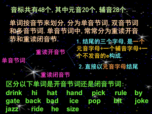 _百度百科發(fā)音_百科的英語是什么