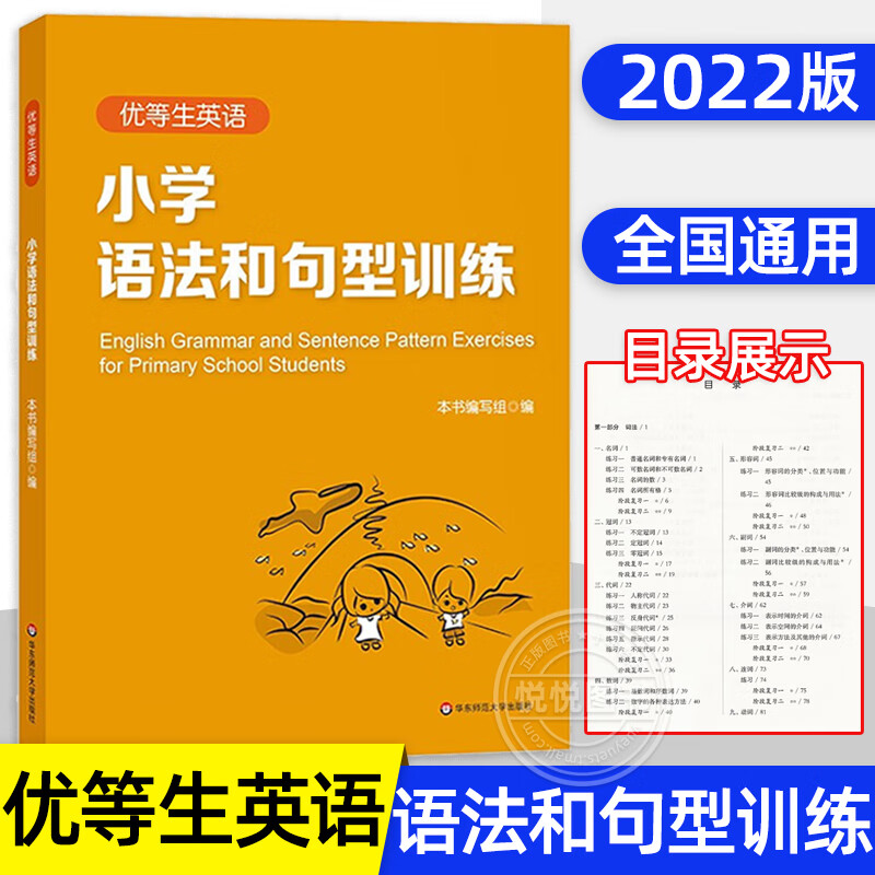 百度百科發音__百科詞典英語怎么說