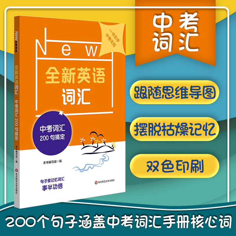 _百度百科發音_百科詞典英語怎么說