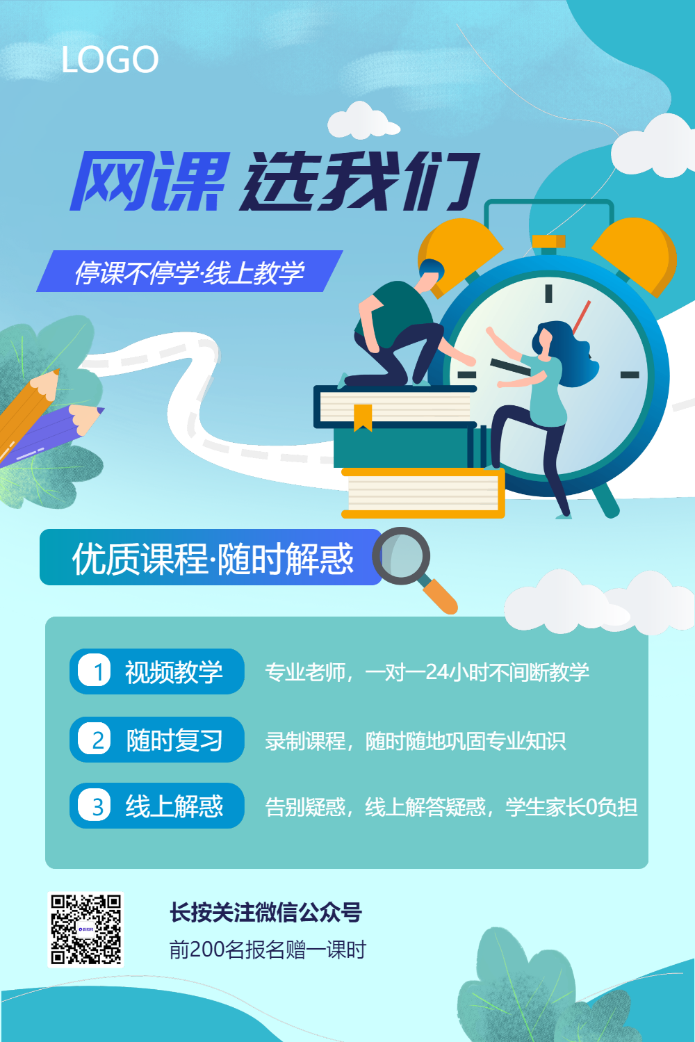 小康學校_小康網絡大學_小康網絡大學手機版