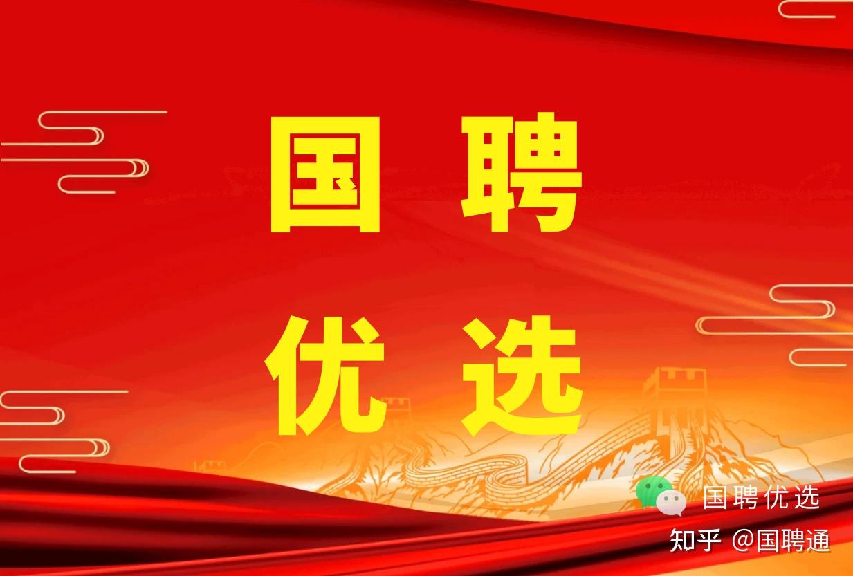 廣西教育學院人才招聘_廣西教育學院招聘_廣西教育學院教師招聘