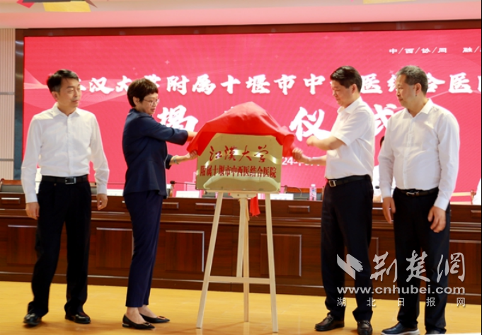 長江頻道教育網官網_長江在線教育官網_長江教育網頻道