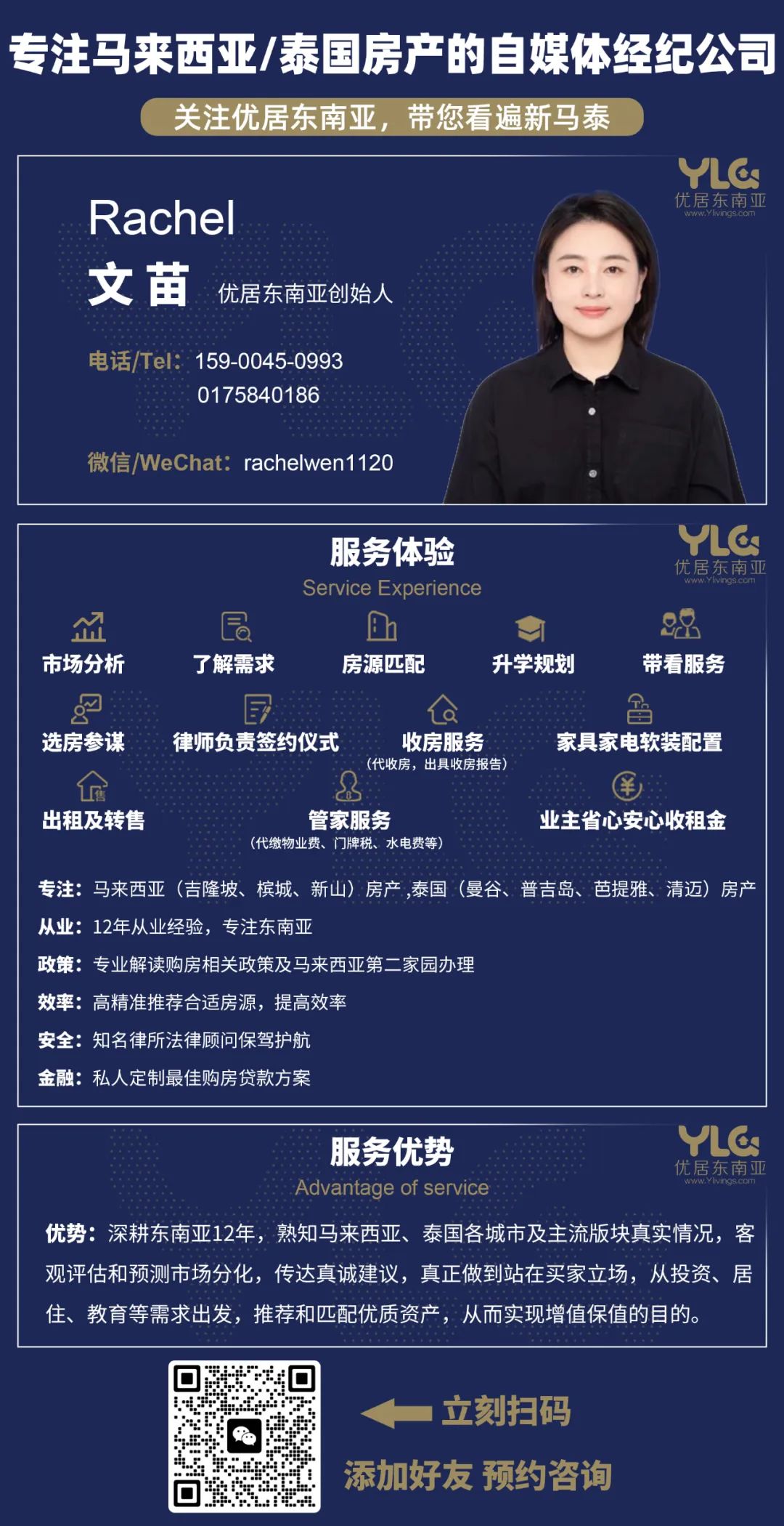 杭報集團董事長_杭報經典學堂_杭報游泳館開放時間