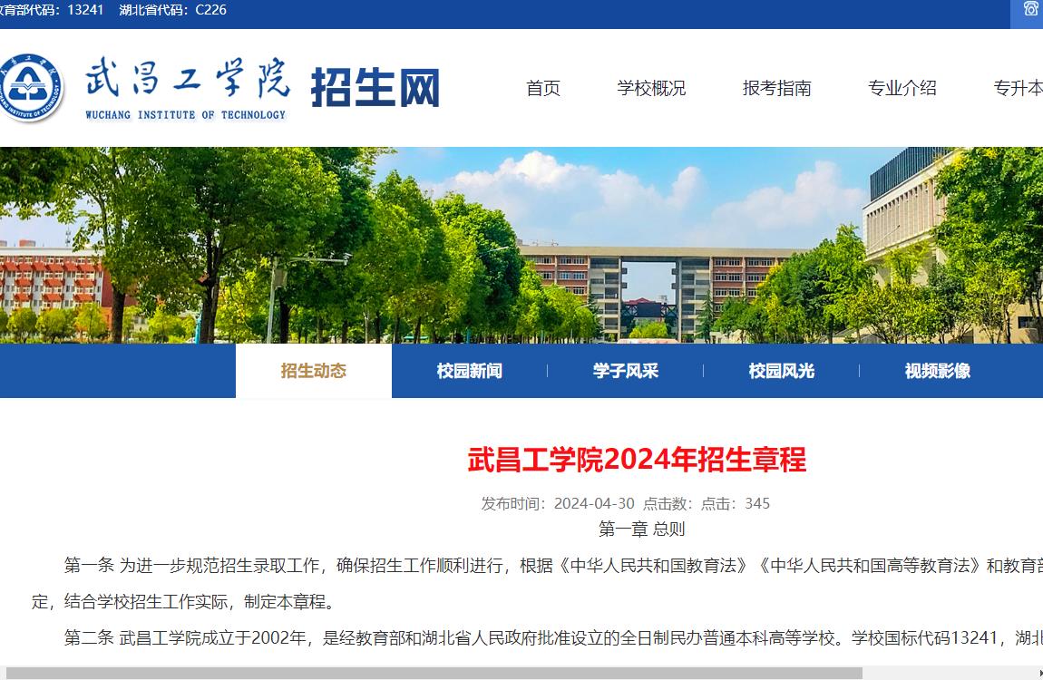 河北自考本科學校_河北大學自考本科_本科河北自考大學難嗎