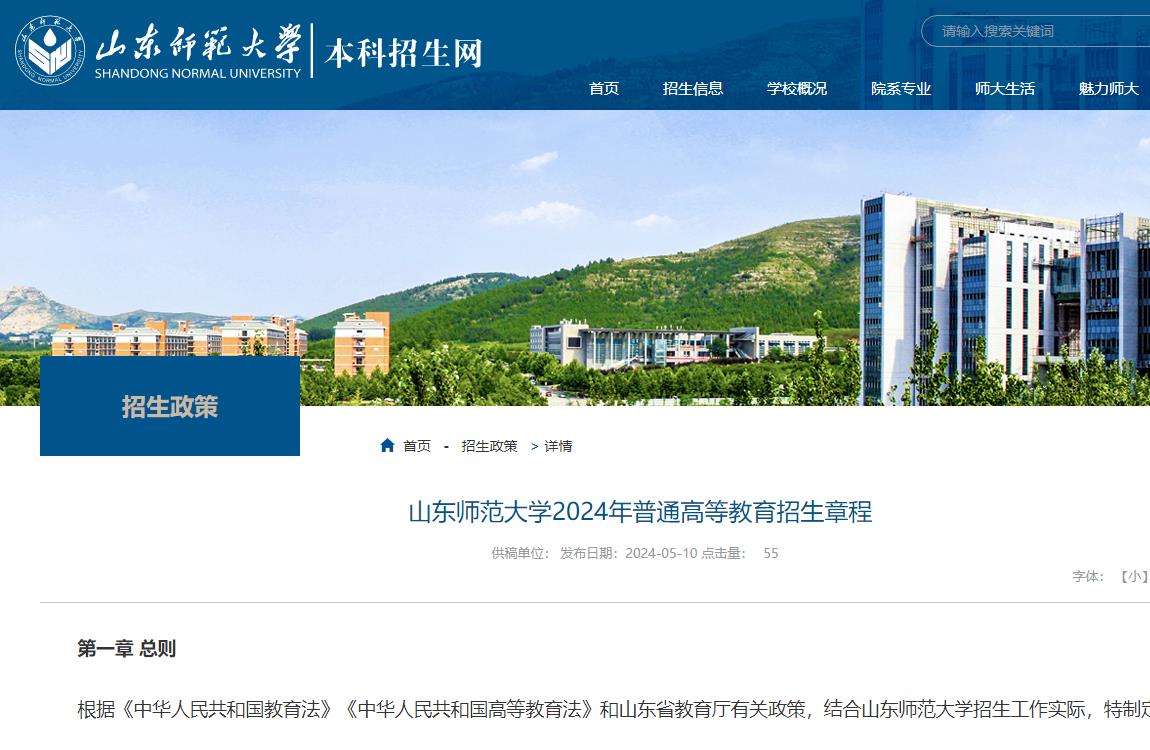 河北大學自考本科_河北自考本科學校_本科河北自考大學難嗎