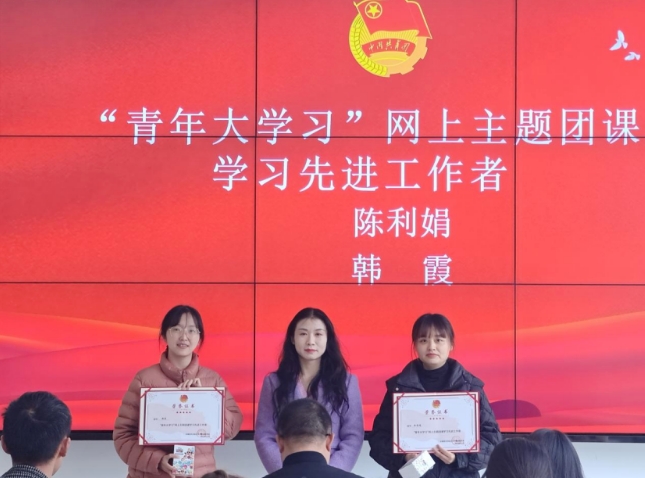 青年大學習第九季第七期_青年大學期第九季第一期答案_青年大學九季一期答案