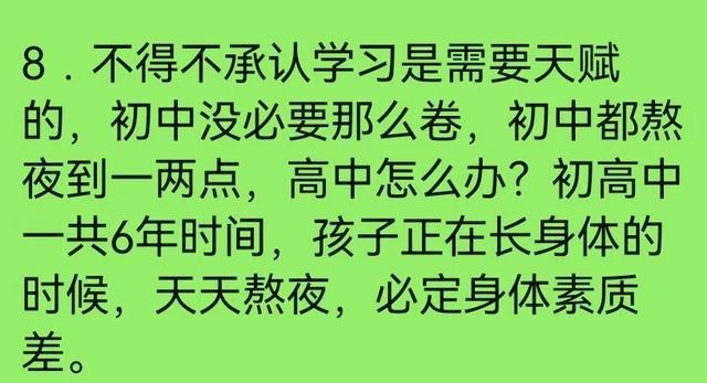 青浦高級中學(xué)ti班淘汰制_青浦高級中學(xué)ti班_青浦高級中學(xué)ti班
