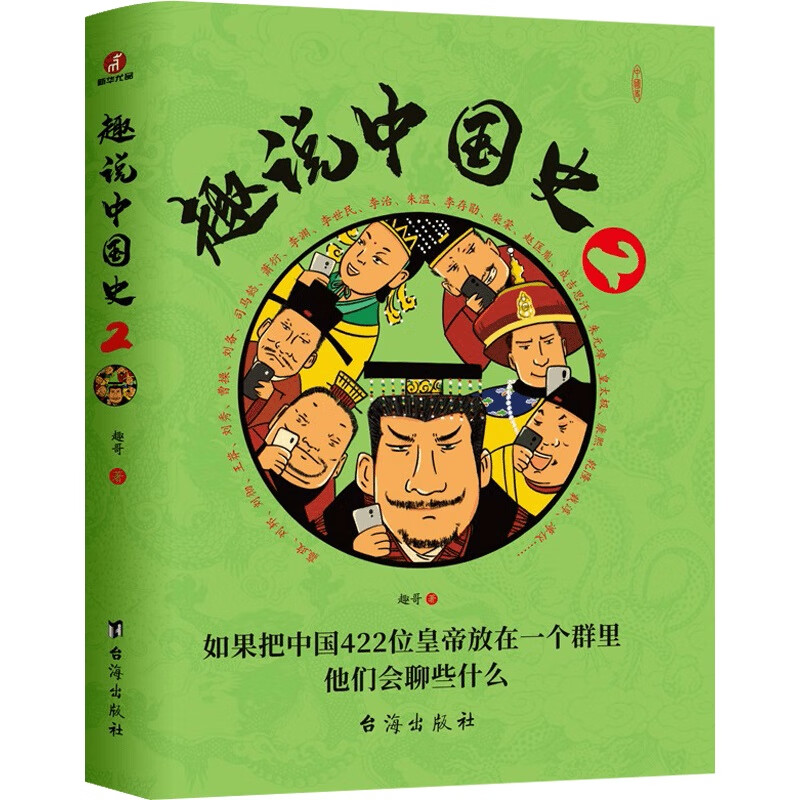 emperor怎么讀_emperor怎么讀_emperor怎么讀