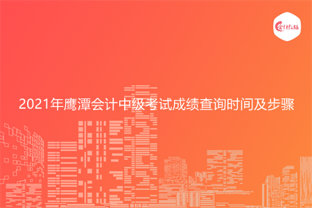 會計從業資格成績_從業會計資格成績查詢_從業會計資格成績查詢官網