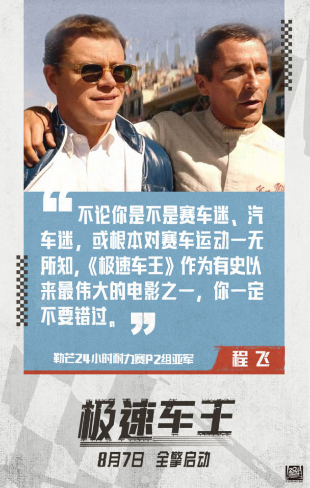 杰西卡蘭格現(xiàn)實(shí)的老公_杰西卡蘭格為什么不演美恐了_