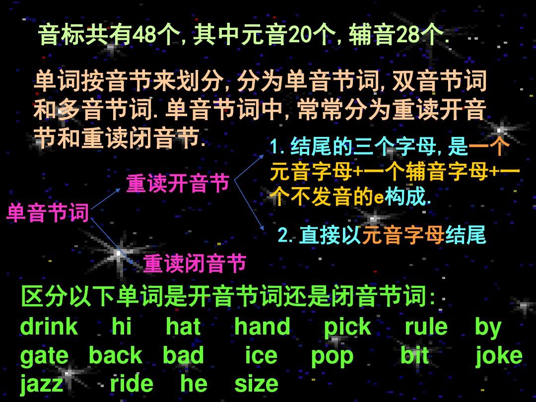 _百度百科發(fā)音_百科的英語是什么