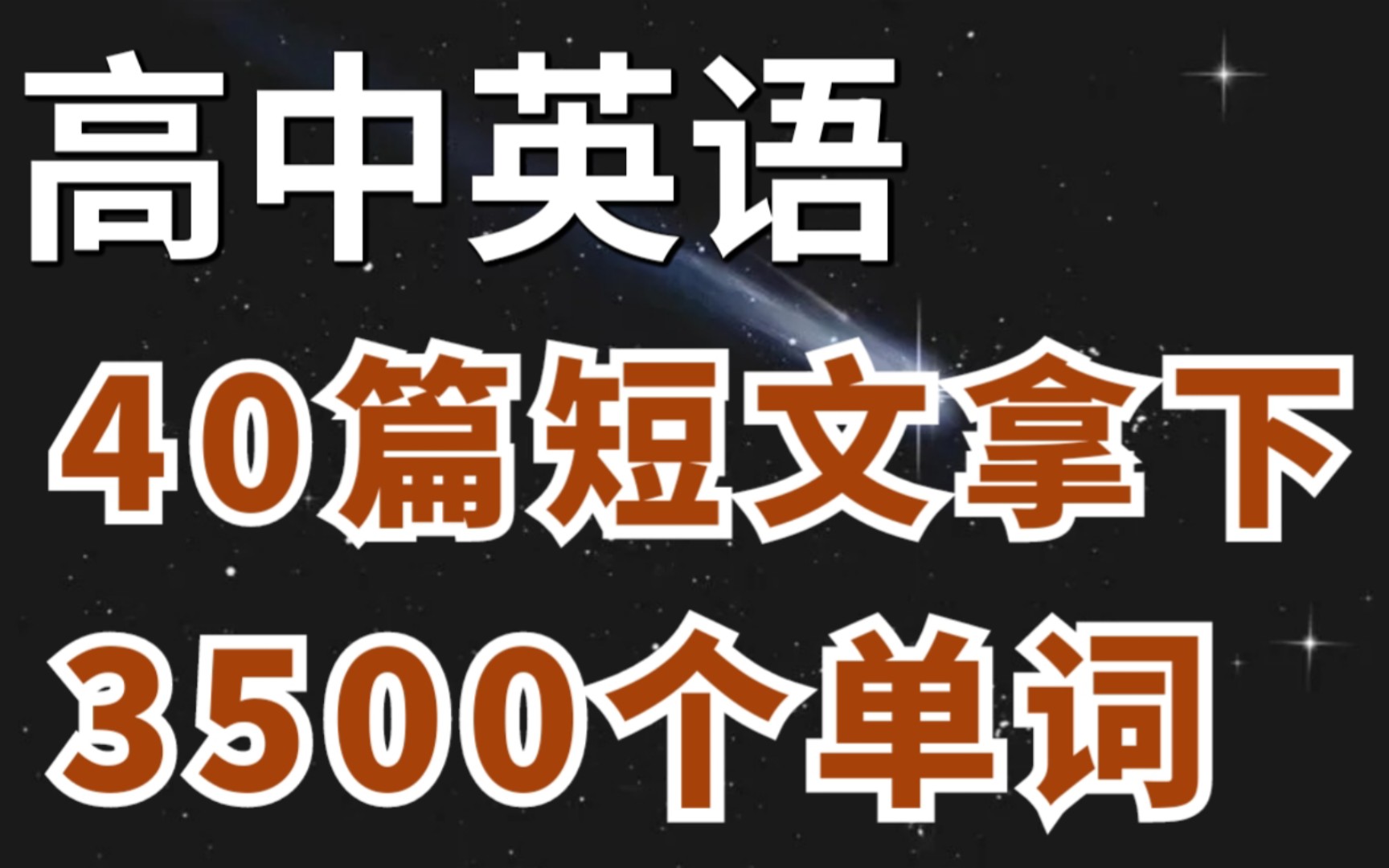 百科詞典英語怎么說_百科的英語是什么_