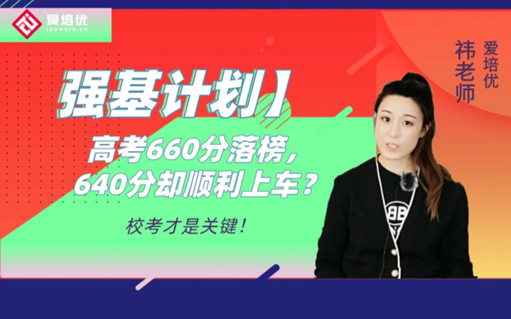 2020松江二中自招_松江二中自主招生_松江二中自主招生時間