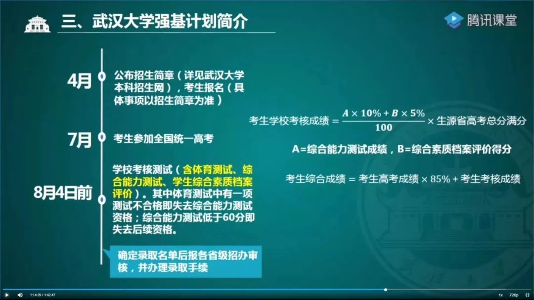 松江二中自主招生_2020松江二中自招_松江二中自主招生時間