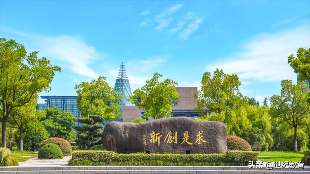 同濟(jì)大學(xué)浙江學(xué)院bbs_同濟(jì)大學(xué)浙江學(xué)院bbs_同濟(jì)大學(xué)浙江學(xué)院bbs