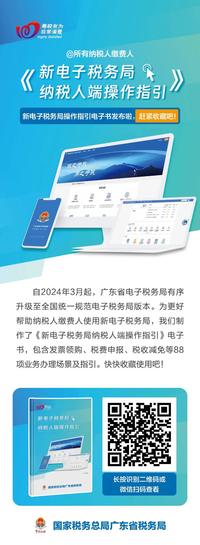 遼寧省國稅網上申報_遼寧省國稅局網上申報_遼寧國稅申報系統