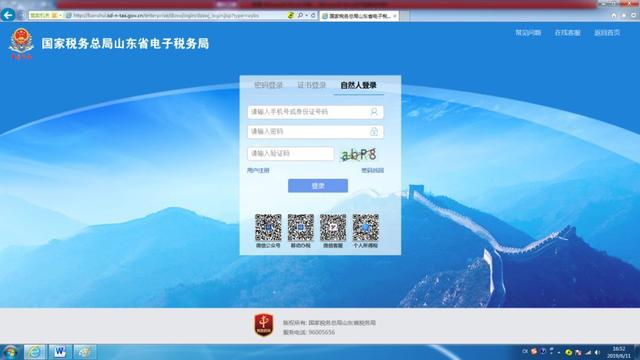 遼寧省國稅局網上申報_遼寧省國稅網上申報_遼寧國稅申報系統