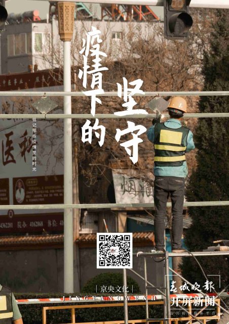 同濟大學資產信息網_同濟大學資產處網站_同濟資產處
