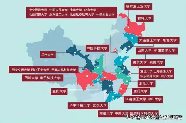 南大研招網(wǎng)官網(wǎng)_南大勵學考研網(wǎng)_南大考研網(wǎng)官網(wǎng)