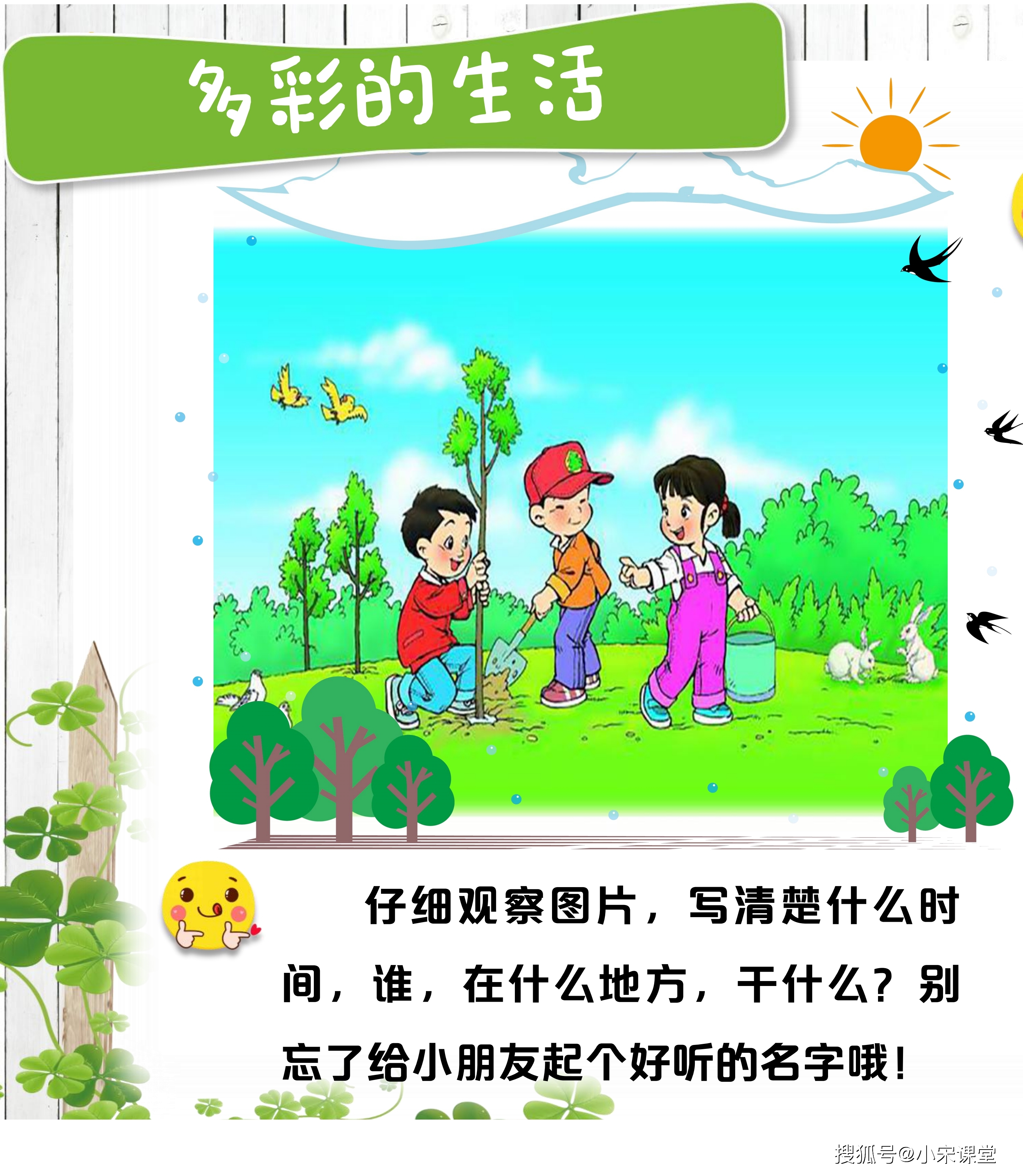 enthusiasm怎么讀_enthusiasm怎么讀_enthusiasm怎么讀
