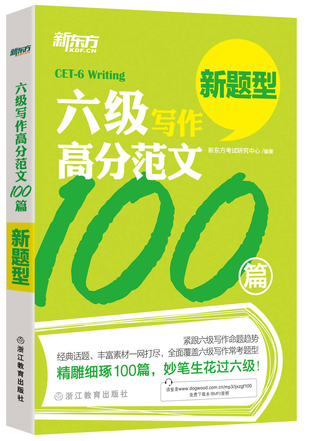 enthusiasm怎么讀_enthusiasm怎么讀_enthusiasm怎么讀